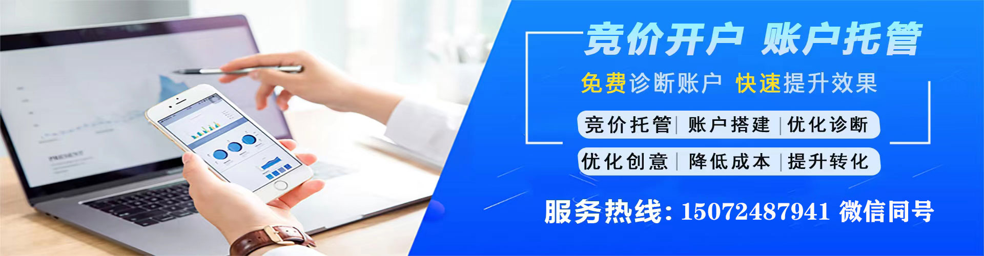 新县信息流平台