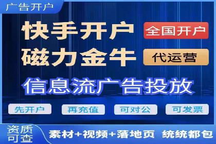百度推广代理如何助力企业网络营销